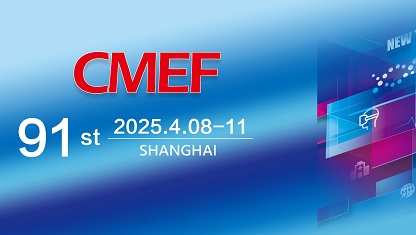 A Jibimed meghívja a 91. CMEF | A 2025 -es Sanghaji Orvostechnikai Device Expo előnézete